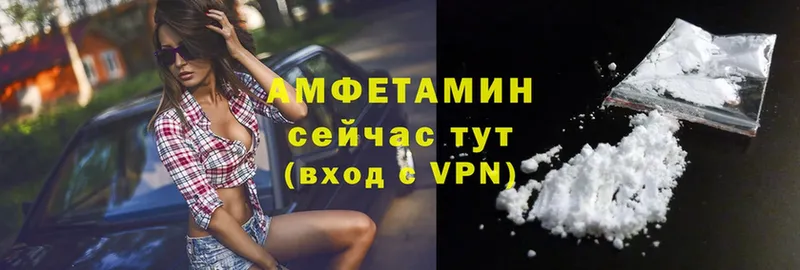 Amphetamine VHQ  блэк спрут   Красноуфимск 