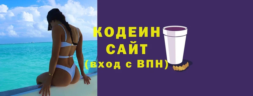 kraken tor  площадка формула  Кодеиновый сироп Lean напиток Lean (лин)  Красноуфимск 