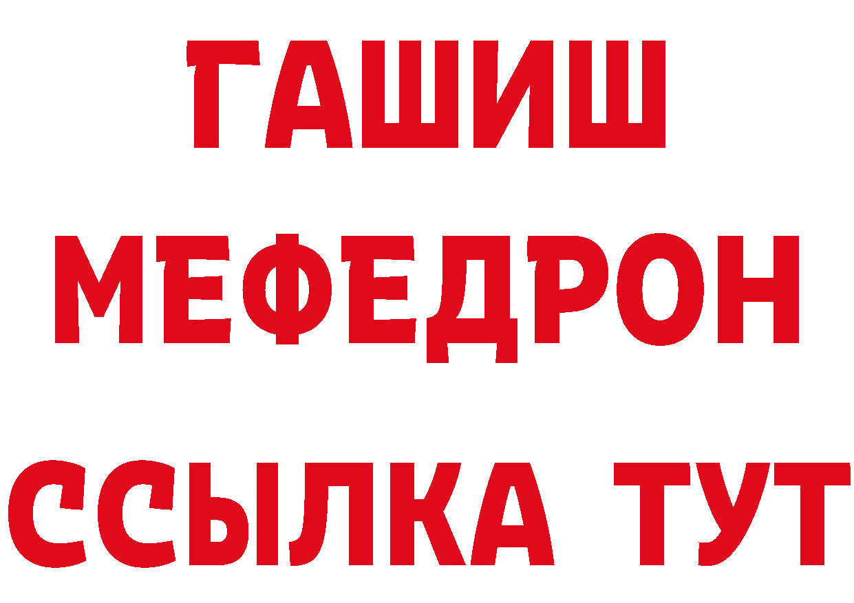 МДМА кристаллы как зайти нарко площадка blacksprut Красноуфимск