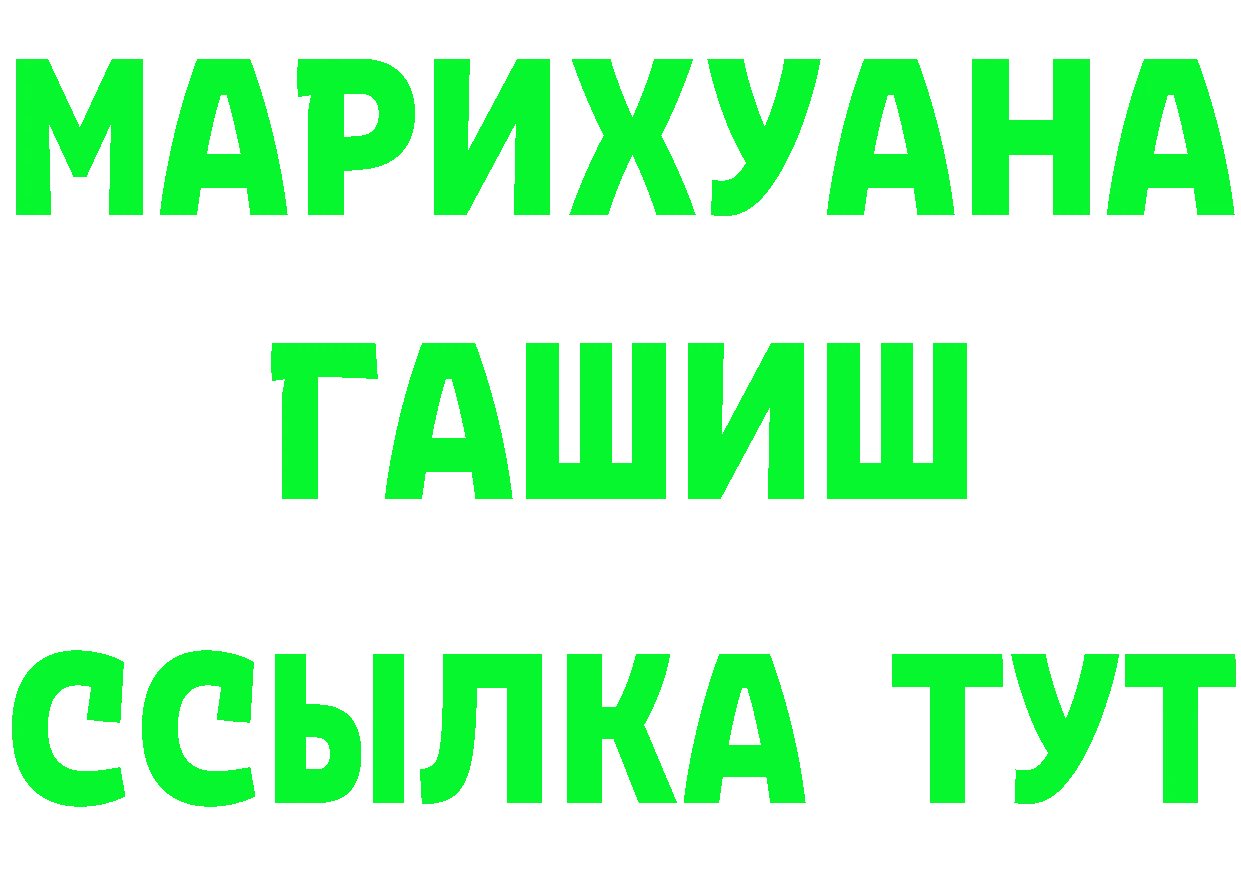 А ПВП Crystall маркетплейс площадка МЕГА Красноуфимск