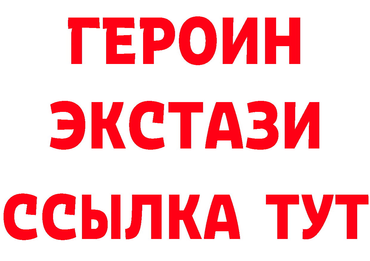 Как найти закладки? даркнет телеграм Красноуфимск