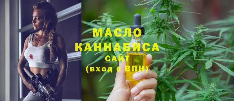 закладки  Красноуфимск  ТГК Wax 